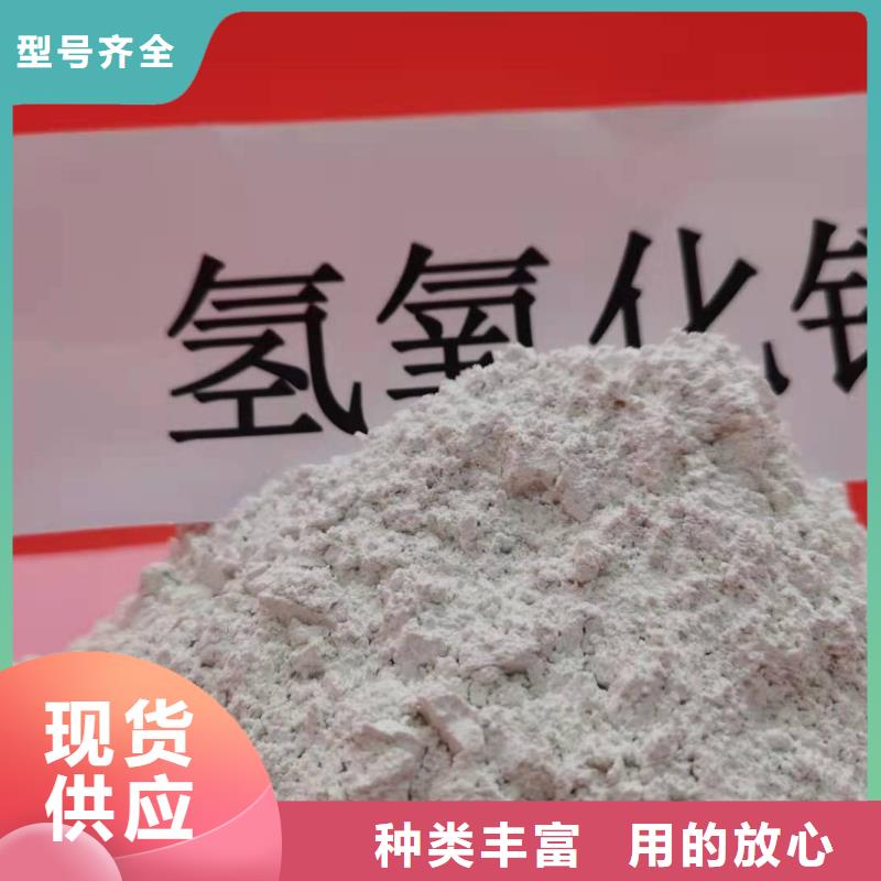 灰钙粉_【氢氧化钙】满足多种行业需求您想要的我们都有