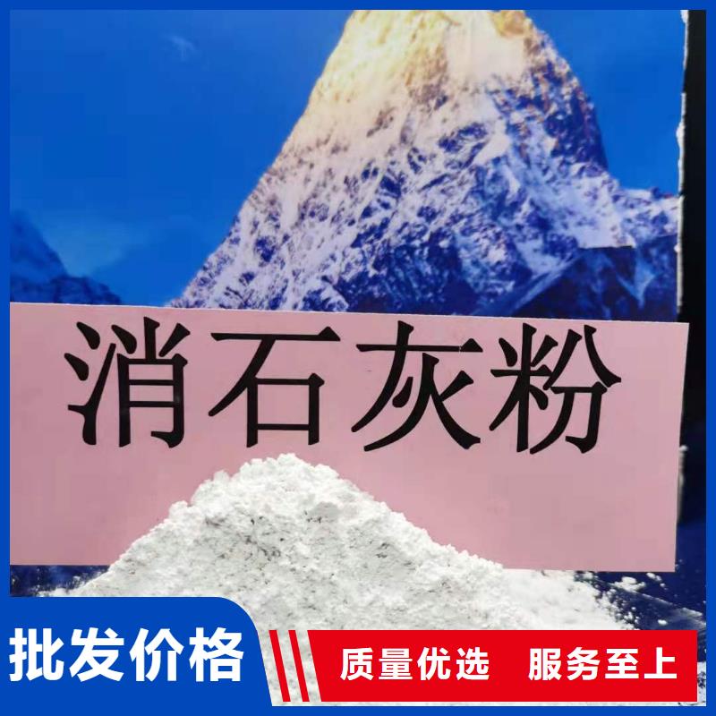 灰钙粉【熟石灰】颜色尺寸款式定制客户信赖的厂家