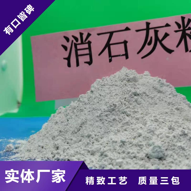 灰钙粉-氢氧化钙厂量大更优惠附近经销商