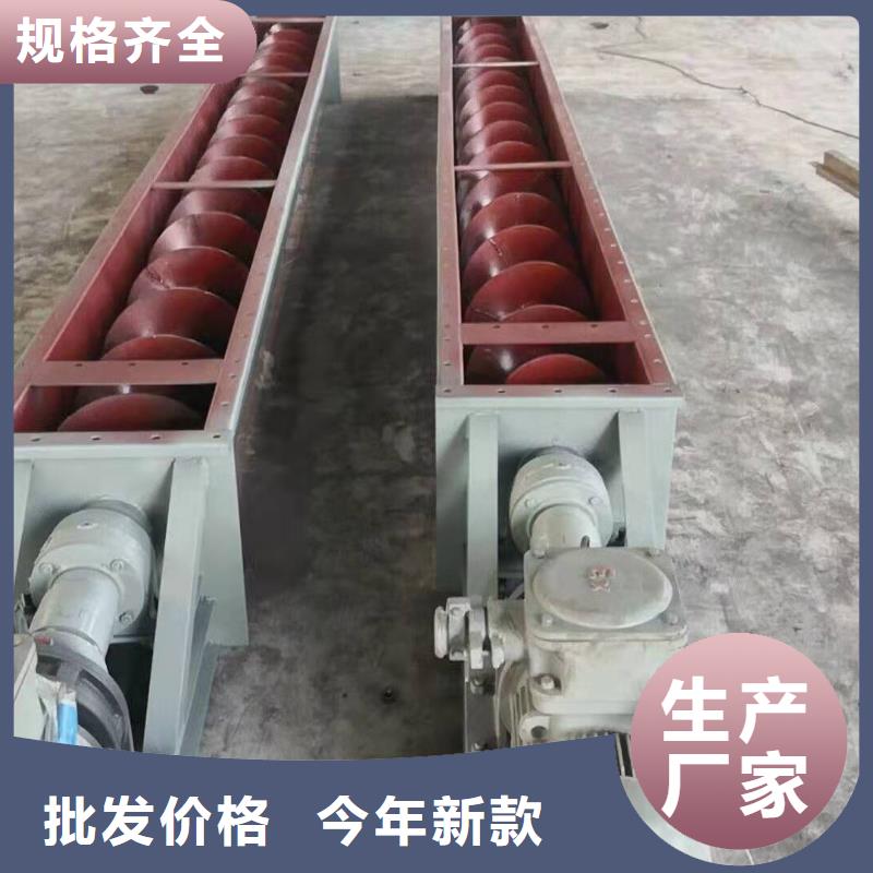 郑州U 型槽式螺旋输送机来厂考察