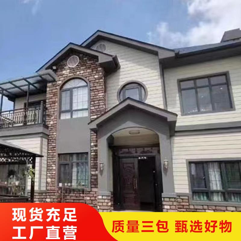 轻钢别墅,轻钢房屋一站式供应厂家规格型号全