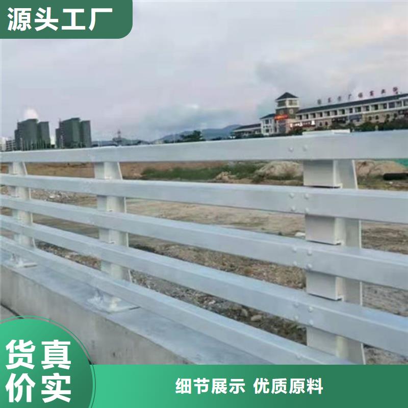 区河道景观护栏型号齐全快捷物流