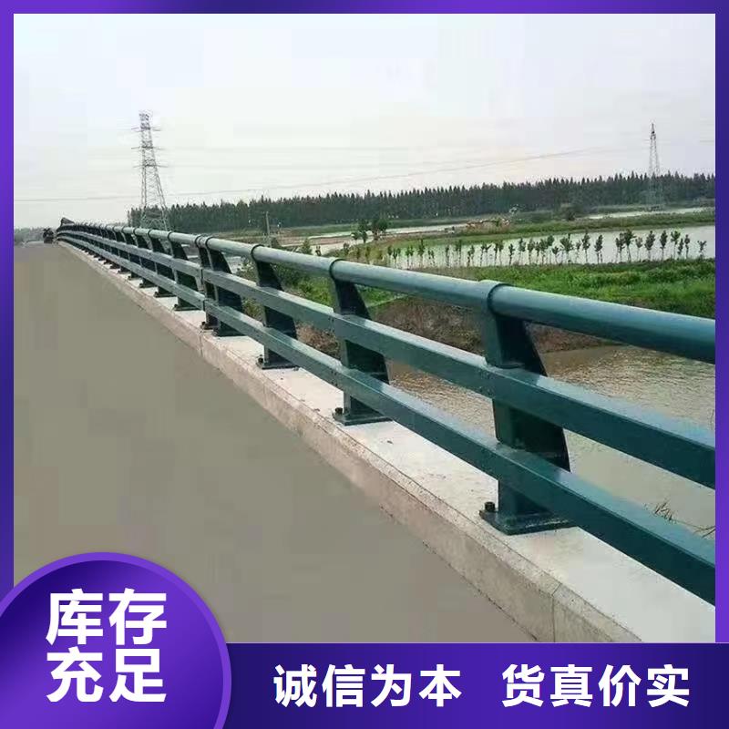 河道防护护栏电话匠心打造