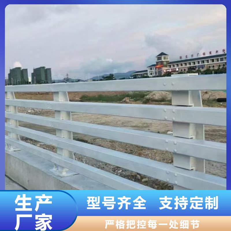 防撞护栏河道护栏灯光护栏生产厂家附近品牌