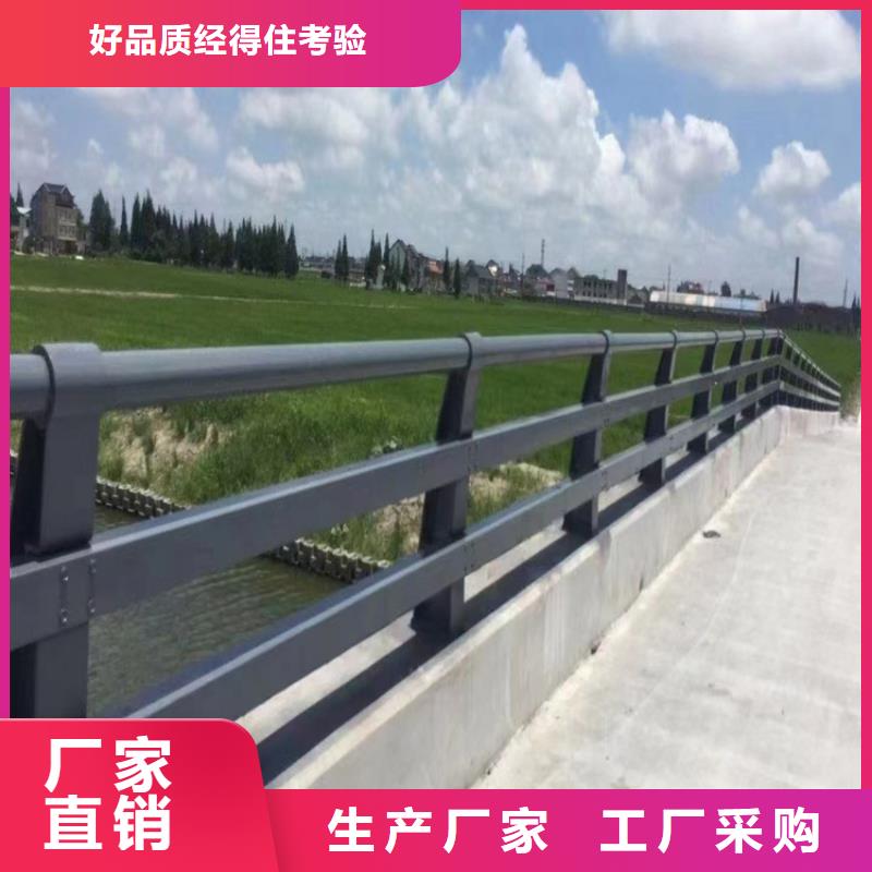 河道桥梁景观护栏桥梁护栏河道护栏单价多少厂家供应