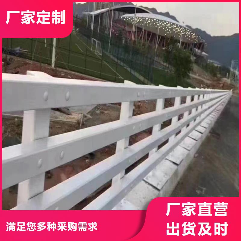 河道护栏河道桥梁防撞护栏生产厂家好品质经得住考验