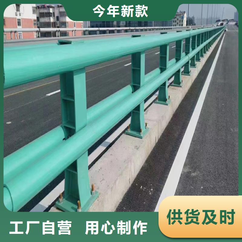 定安县乡村河道护栏公路河道护栏制作厂家精品优选