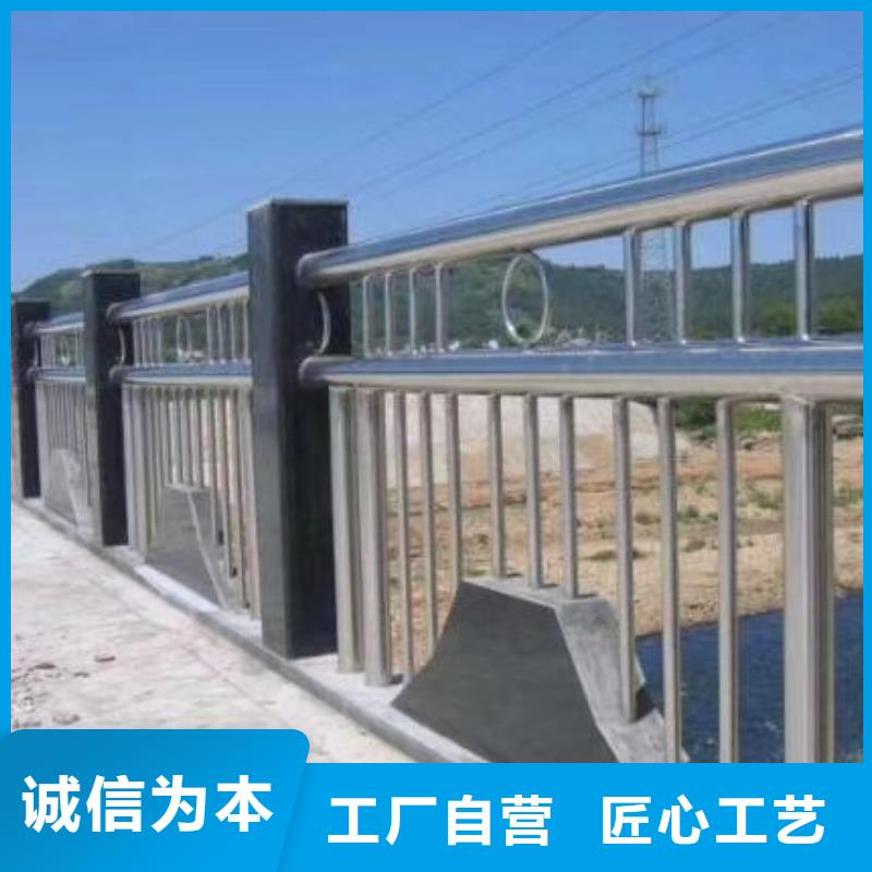 河道用的护栏桥梁河道护栏栏杆加工定制工厂批发