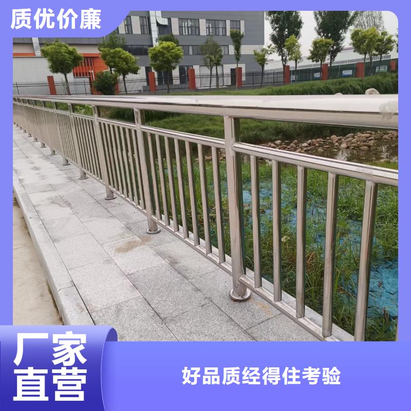 道路河道护栏河道桥梁护栏制作厂家本地生产厂家