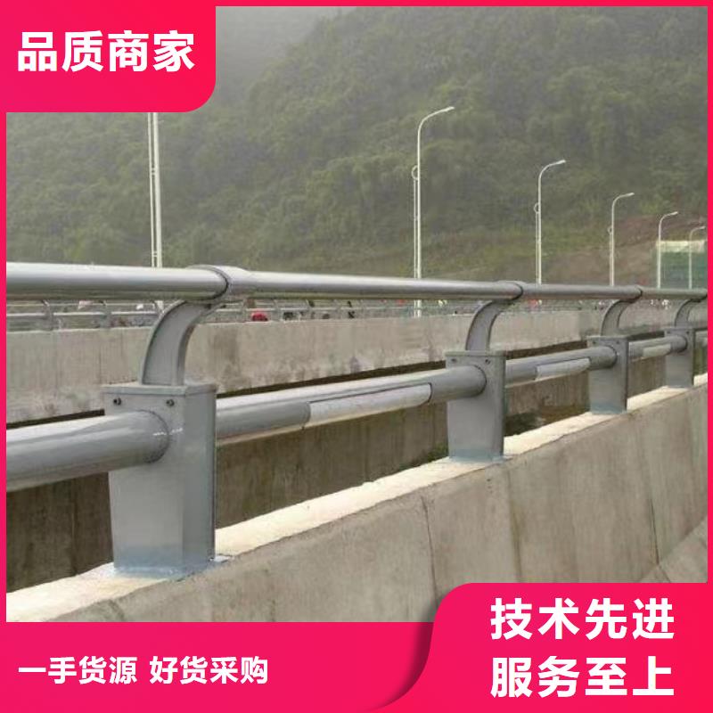 防撞河道护栏城区河道景观护栏单价多少研发生产销售