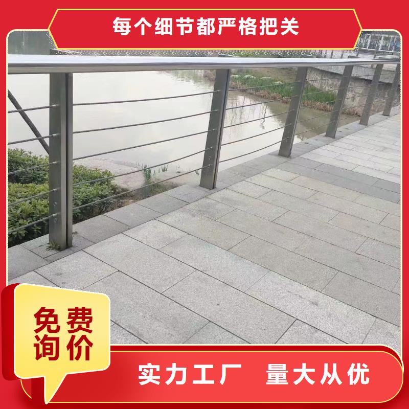 灯光河道护栏栏杆河道景观铁艺栏杆每米单价多少专注细节更放心