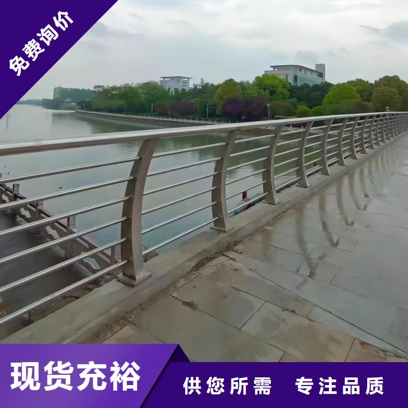 仿木纹河道护栏栏杆不锈钢河道栏杆厂家批发价格