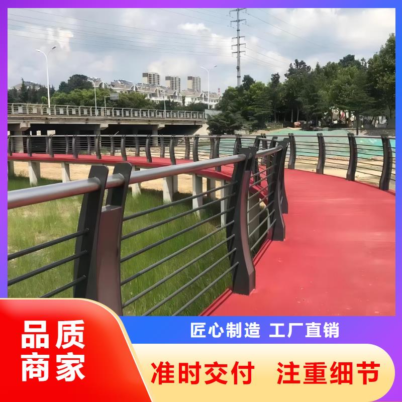 河道安全隔离栏不锈钢复合管河道护栏量大优惠生产经验丰富