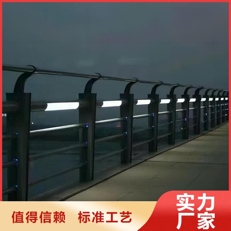 铝合金河道护栏河道景观铝合金栏杆哪里可以买到厂家品控严格