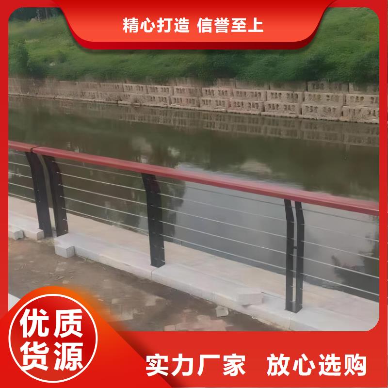 仿木纹河道护栏栏杆不锈钢河道栏杆生产厂家位置专注生产N年