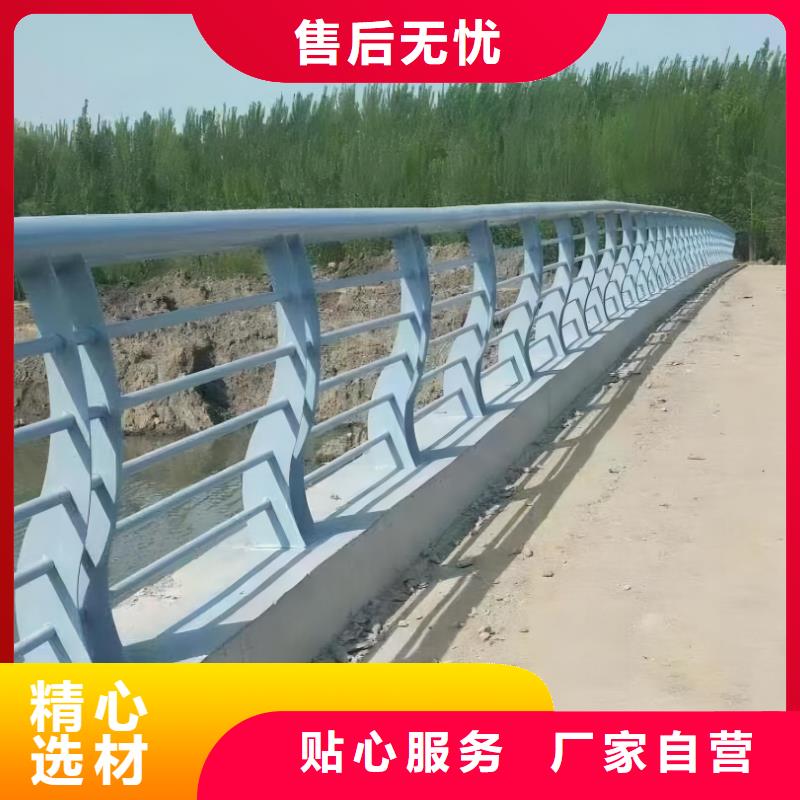 双扶手河道栏杆单扶手河道护栏栏杆哪里可以买到同城货源