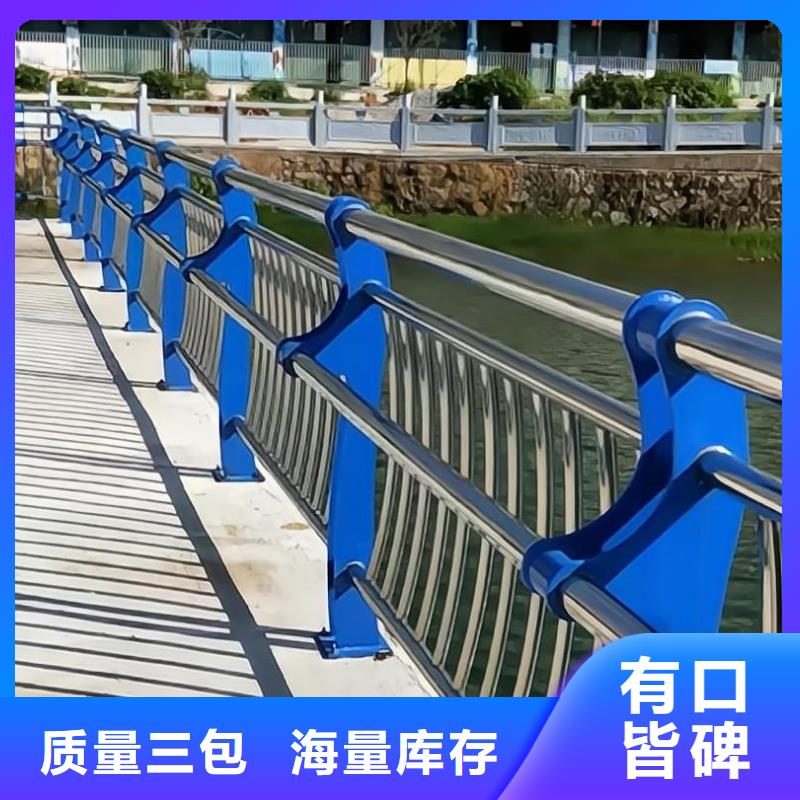 镀锌管河道护栏静电喷塑河道护栏生产基地同城公司