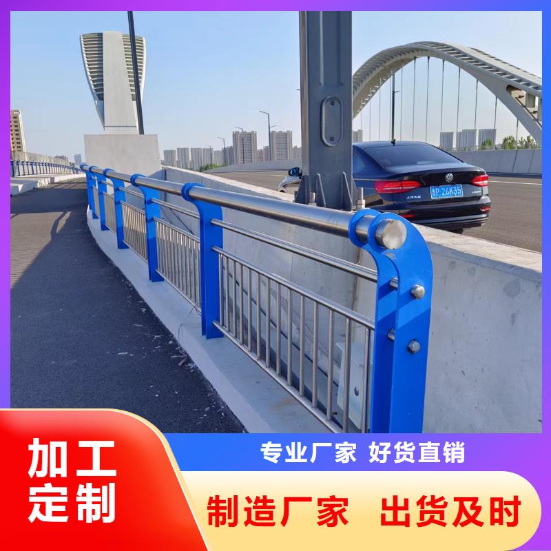 不锈钢景观河道护栏栏杆铁艺景观河道栏杆卖家电话定制不额外收费