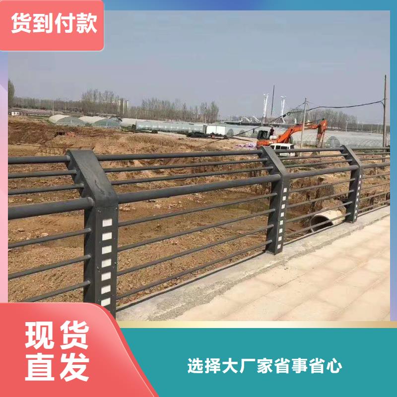 桥梁护栏-公路护栏今日价格同城生产厂家