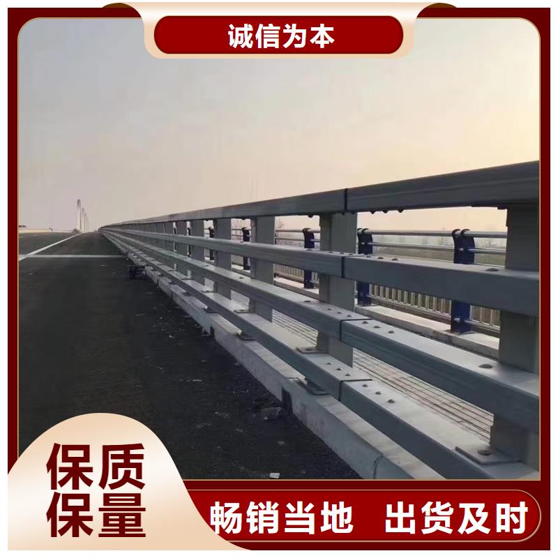 防撞护栏道路护栏厂家直销大量现货附近服务商