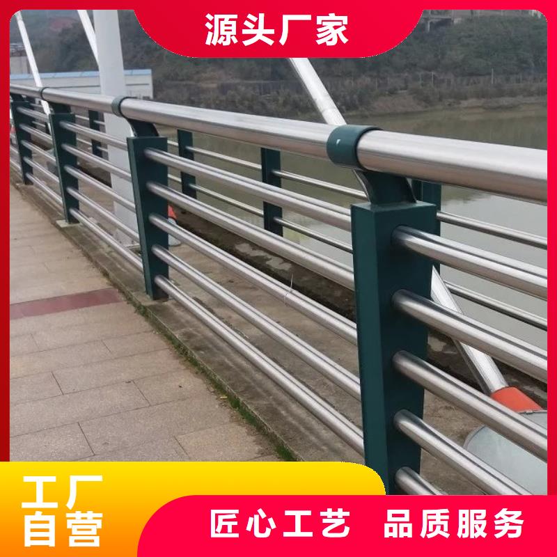 河道护栏,市政护栏专业生产品质保证厂家规格全