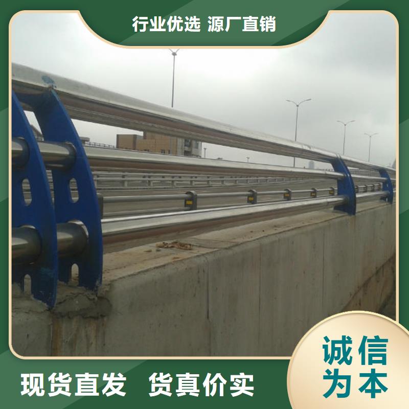 河道护栏公路护栏精品选购型号齐全