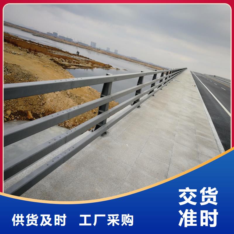 桥梁防撞护栏-公路护栏精工打造真诚合作