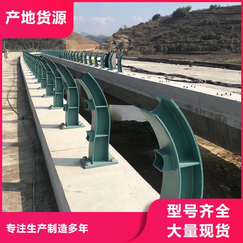 桥梁防撞护栏道路护栏匠心制造当地品牌