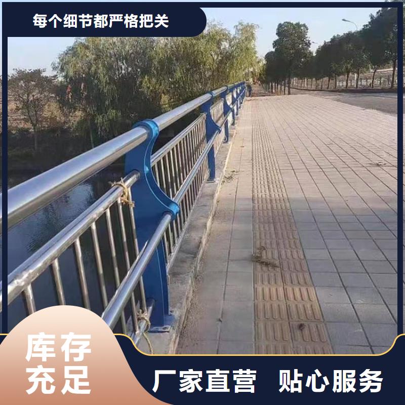 人行道栏杆【道路护栏】为您精心挑选常年出售