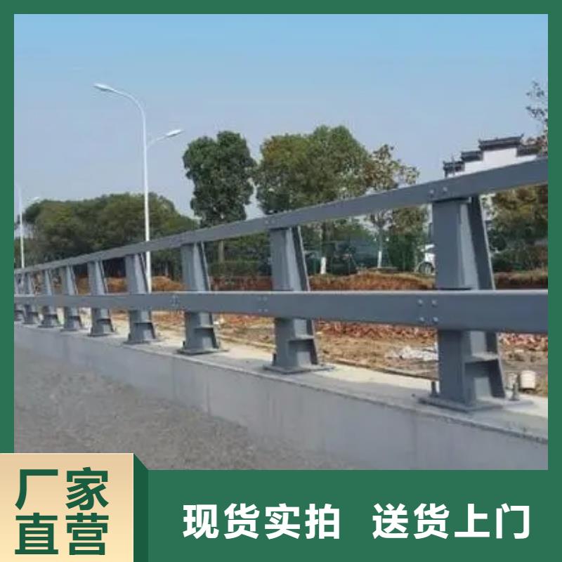 桥梁护栏河道栏杆用的放心型号全价格低