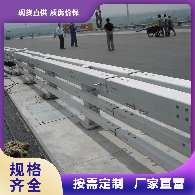 【桥梁护栏-道路护栏精工制作】优质原料