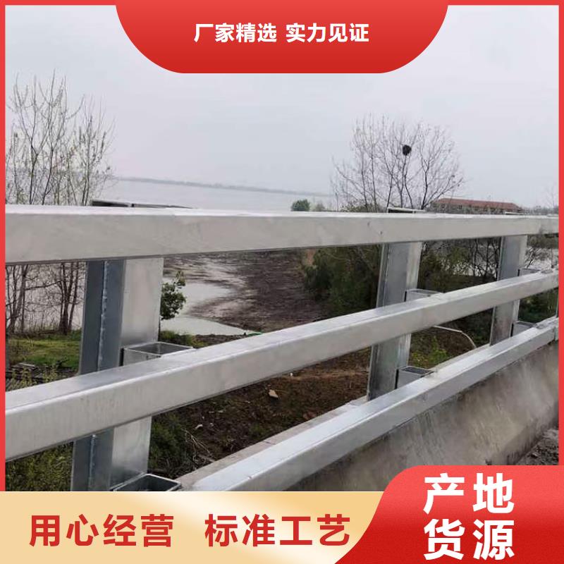 道路护栏市政建设护栏卓越品质正品保障附近生产商