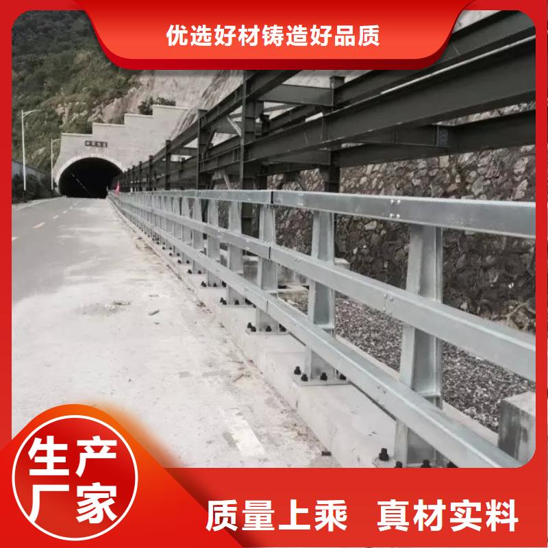 道路护栏河堤防撞护栏厂家销售厂家大量现货