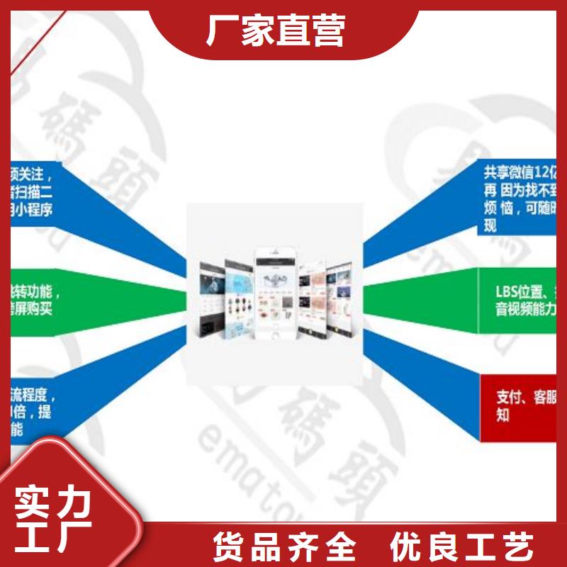 【小程序制作欢迎新老客户垂询】本地公司