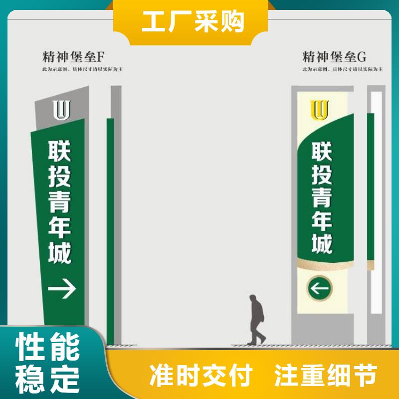 社区精神堡垒畅销全国用品质赢得客户信赖