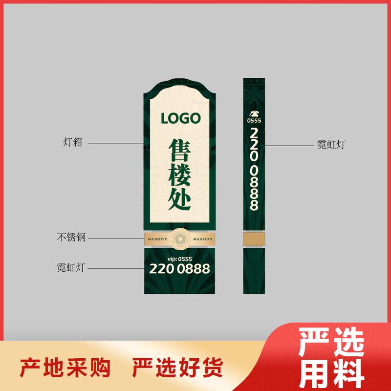 景区精神堡垒来样定制主推产品