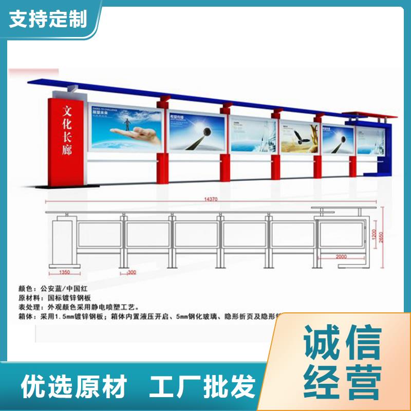 企业宣传栏灯箱品质保障本地供应商