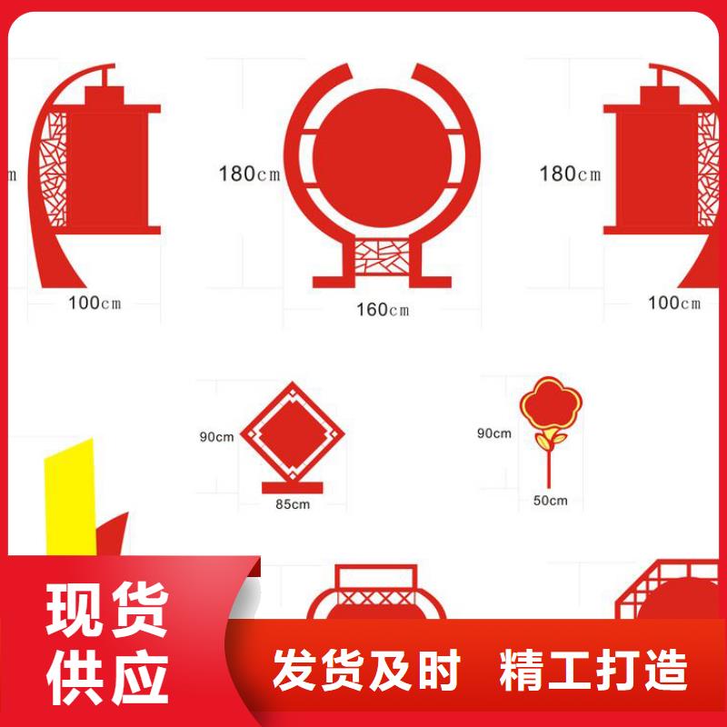 景观小品价值观标牌规格齐全大量现货供应