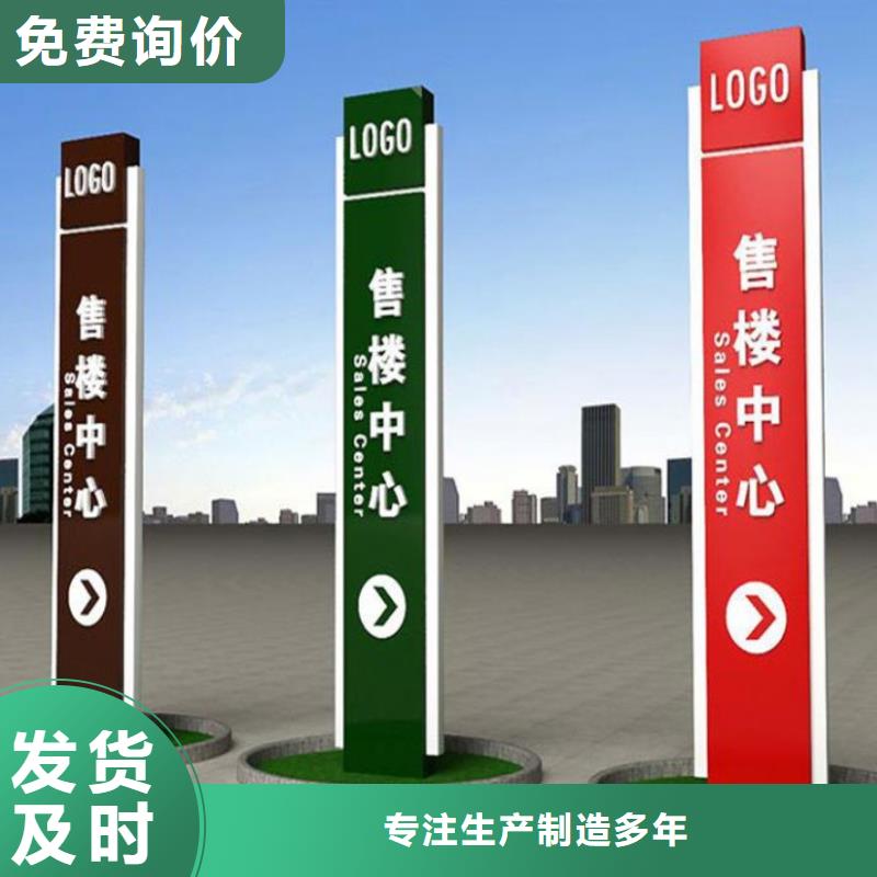 医院导视牌标识10年经验从源头保证品质