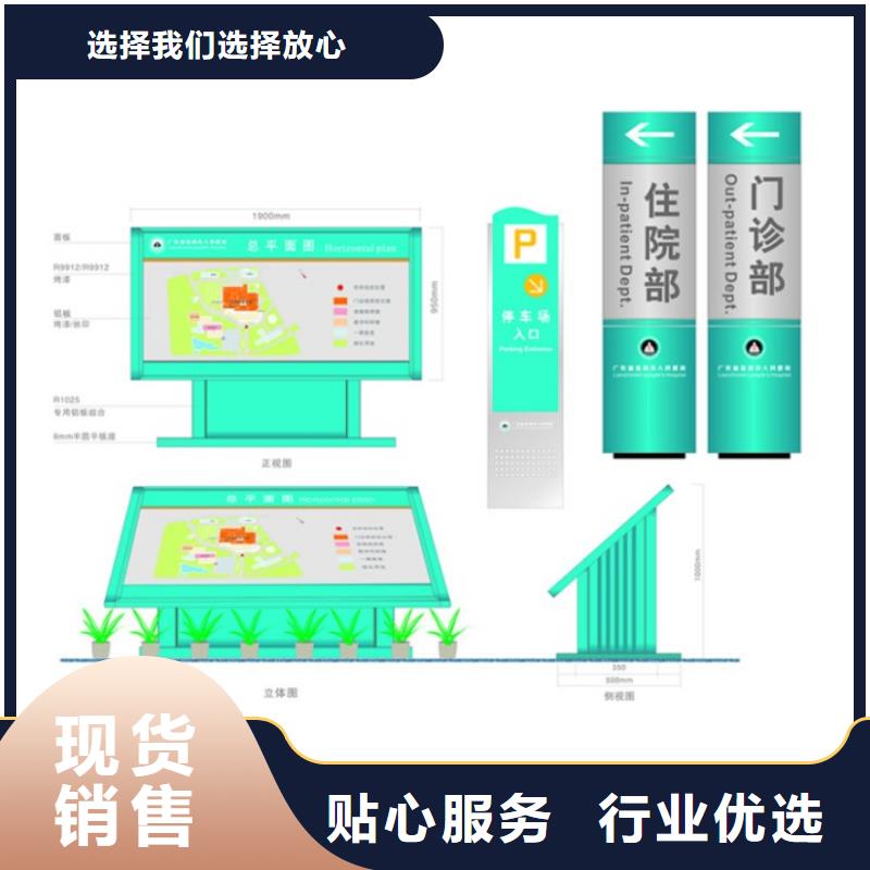 户外导视牌标识质保一年专业生产厂家