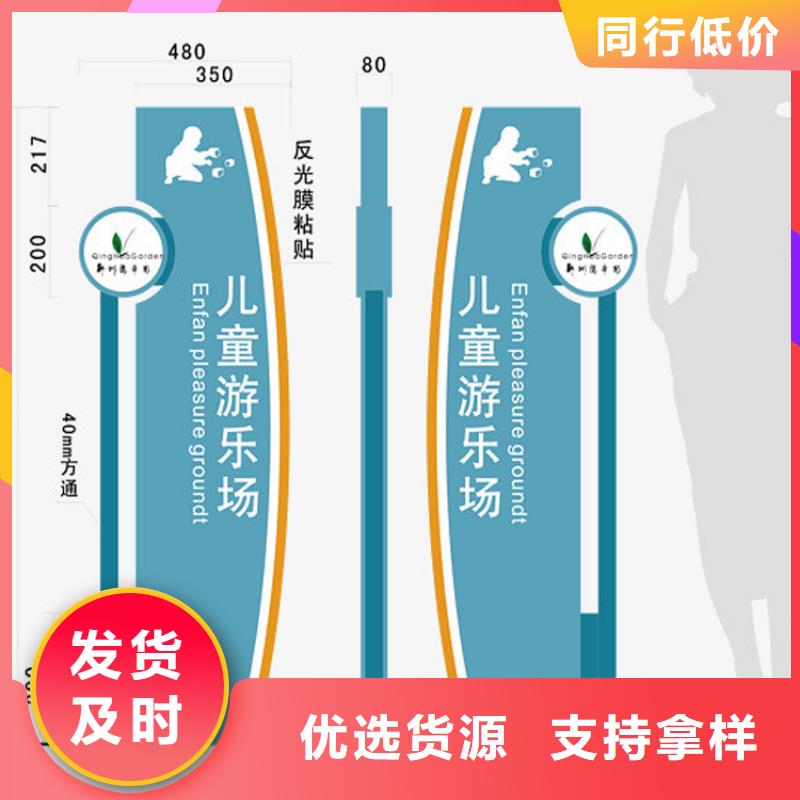 企业导视牌标识支持定制本地制造商