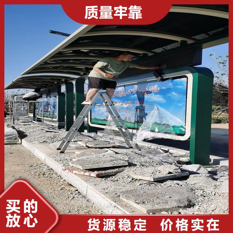 城镇候车亭品质过关价格地道