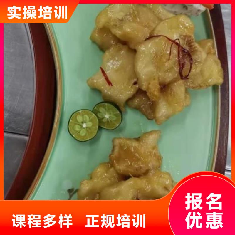 【烹饪培训学校汽修学校课程多样】同城品牌