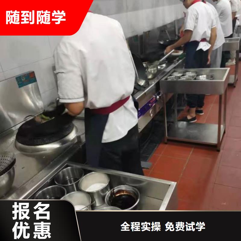 烹饪培训学校学挖掘机钩机学费多少钱手把手教学当地制造商