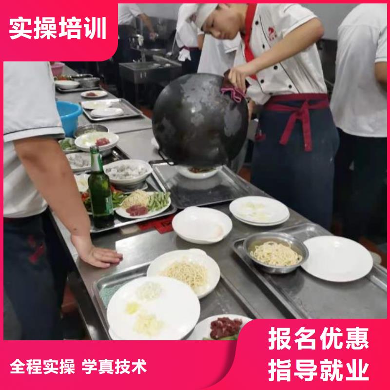 烹饪培训学校平面设计培训学真技术手把手教学