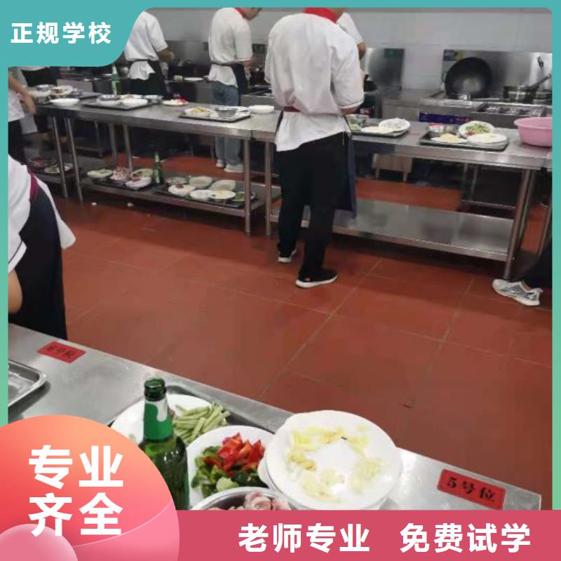 烹饪培训学校_钩机学校专业齐全当地供应商