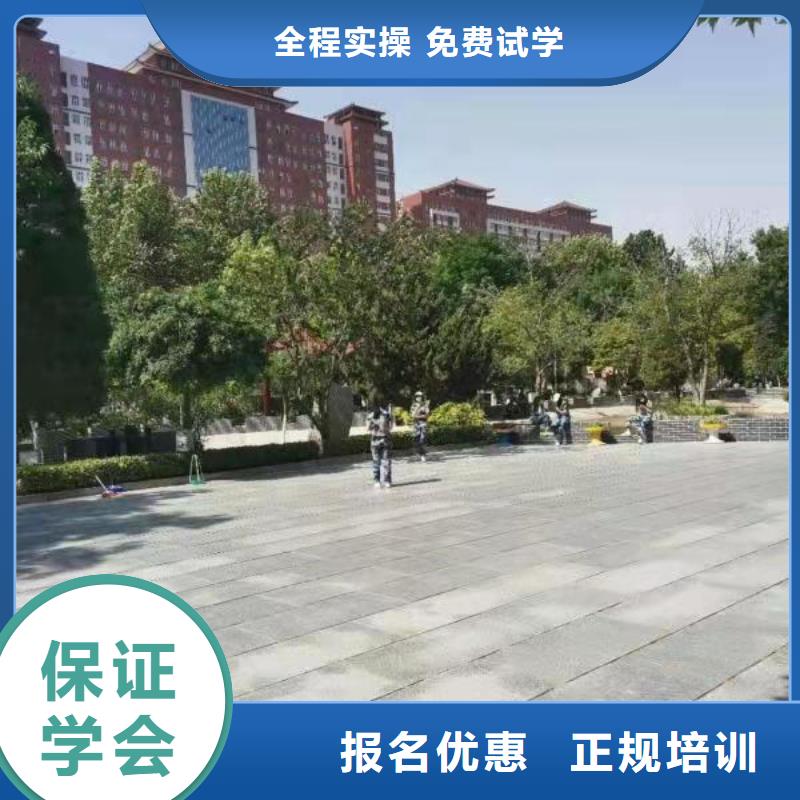 厨师技校美容美发培训学校全程实操当地品牌