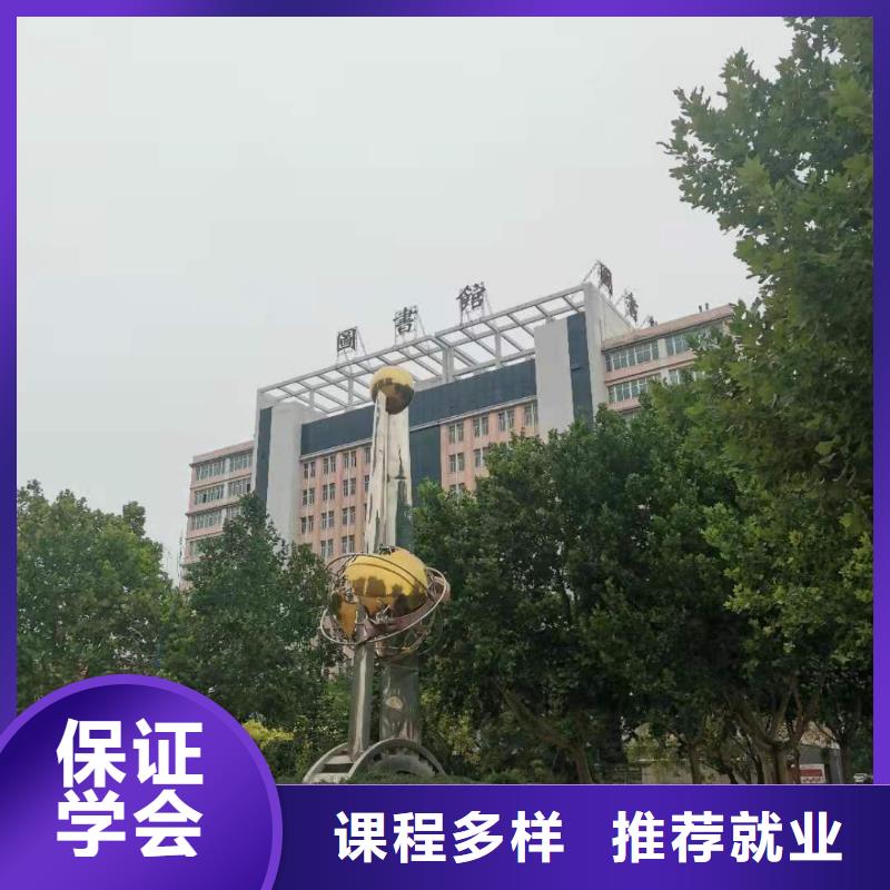 厨师技校,电气焊培训学校免费试学学真技术