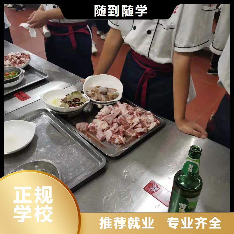 厨师技校,学装载机铲车叉车学费多少钱推荐就业正规培训