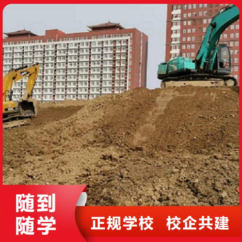 挖掘机学校厨师培训学校就业前景好同城品牌